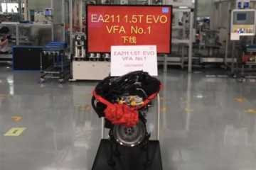 一汽-大众首台量产1.5Tevo发动机下线